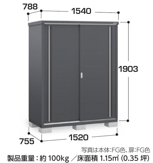 シンプリー　MJX-157E