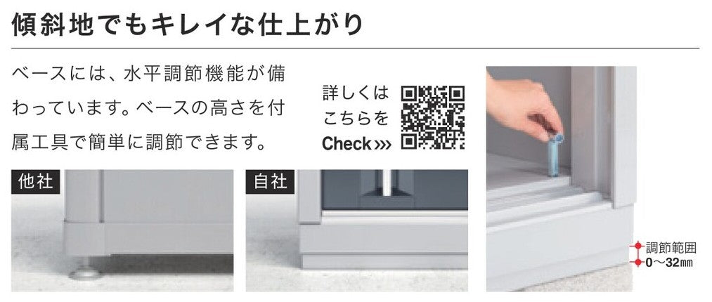 シンプリー　MJX-157E