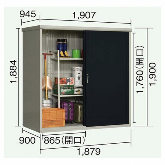 セレクト物置　MTK-177A