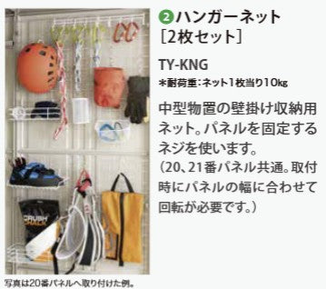 DCM＆タクボセレクト物置　MTK-2215