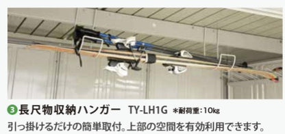 DCM＆タクボセレクト物置　MTK-2215