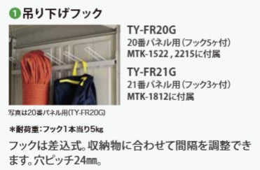 DCM＆タクボセレクト物置　MTK-2215