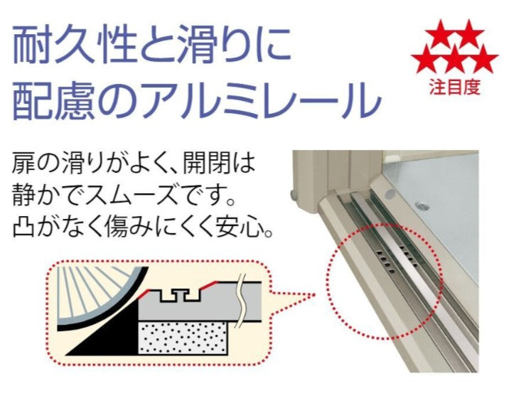 Mr.ストックマン　ND-2215