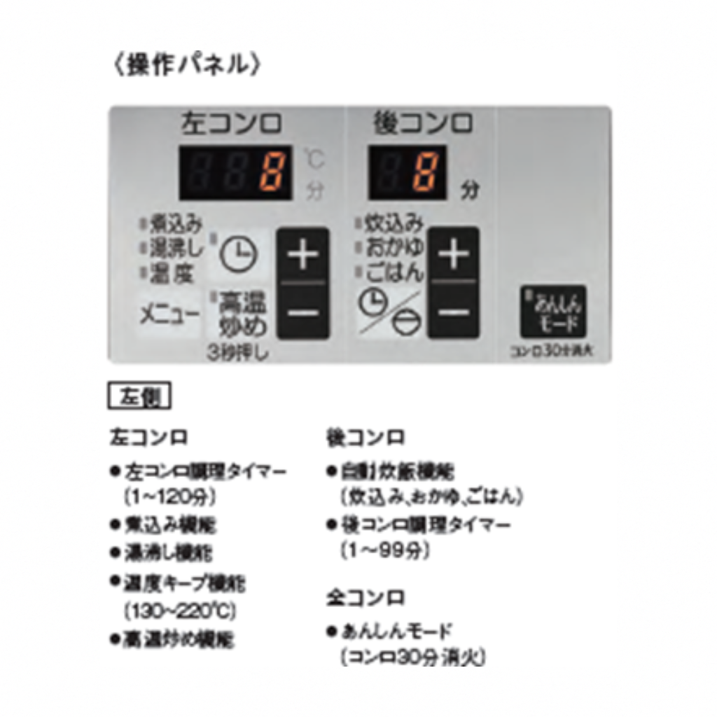 ビルトインコンロ　PD-828WS-U60GH