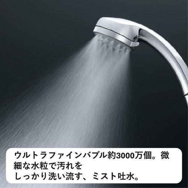 エコフルPlus　PK-BF-SH1