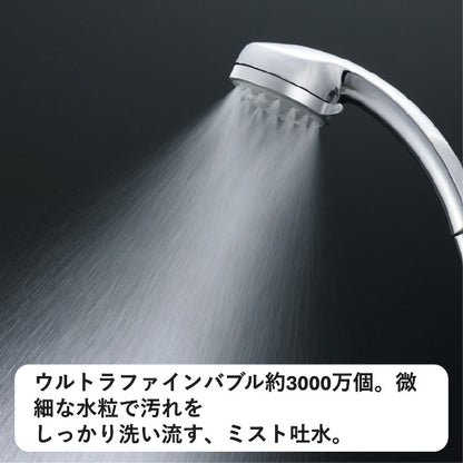 エコフルPlus　PK-BF-SH1