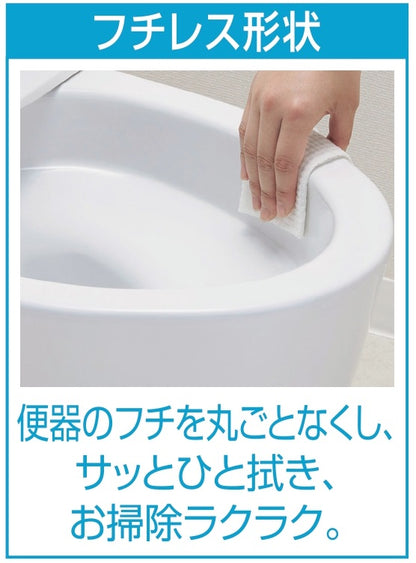 アメージュ便器セット　アメージュ便器+シャワートイレCW-RAA20H
