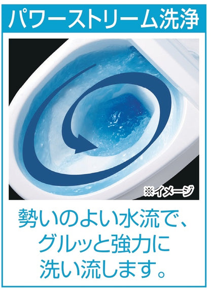 アメージュ便器セット　アメージュ便器+シャワートイレCW-RAA20H