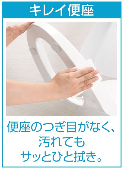 アメージュ便器セット　アメージュ便器+シャワートイレCW-RAA20H