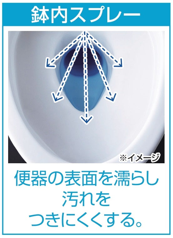 アメージュ便器セット　アメージュ便器+シャワートイレCW-RAA20H