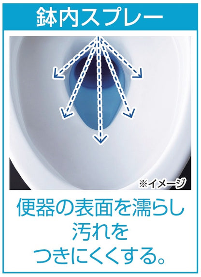 アメージュ便器セット　アメージュ便器+シャワートイレCW-RAA20H