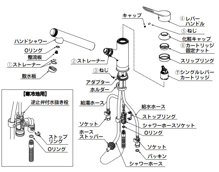 キッチン用ワンホールタイプ シングルレバー　RJF-971Y
