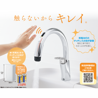 キッチン用ワンホールタイプ シングルレバー　RSF-672NA　寒冷地用
