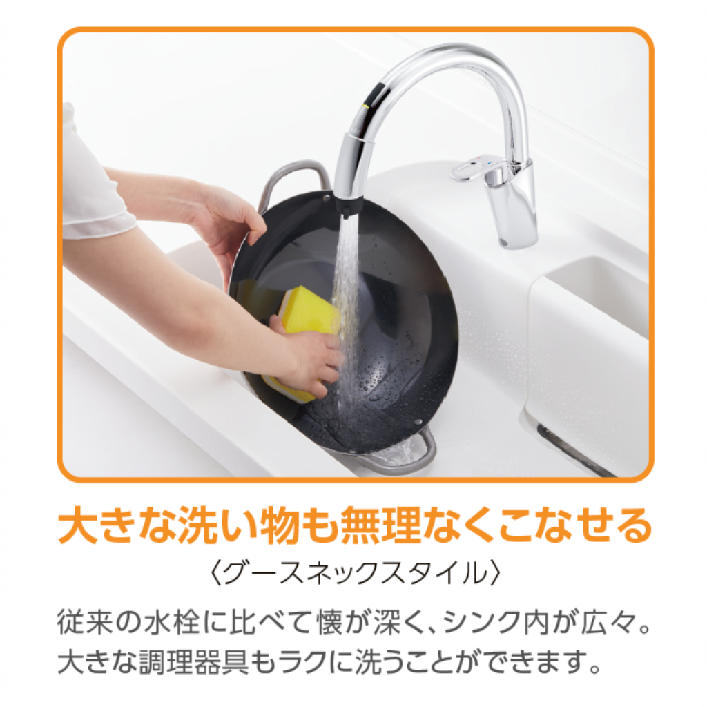 キッチン用ワンホールタイプ シングルレバー　RSF-672NA　寒冷地用