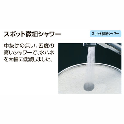 キッチン用ワンホールタイプ シングルレバー　RJF-1071Y