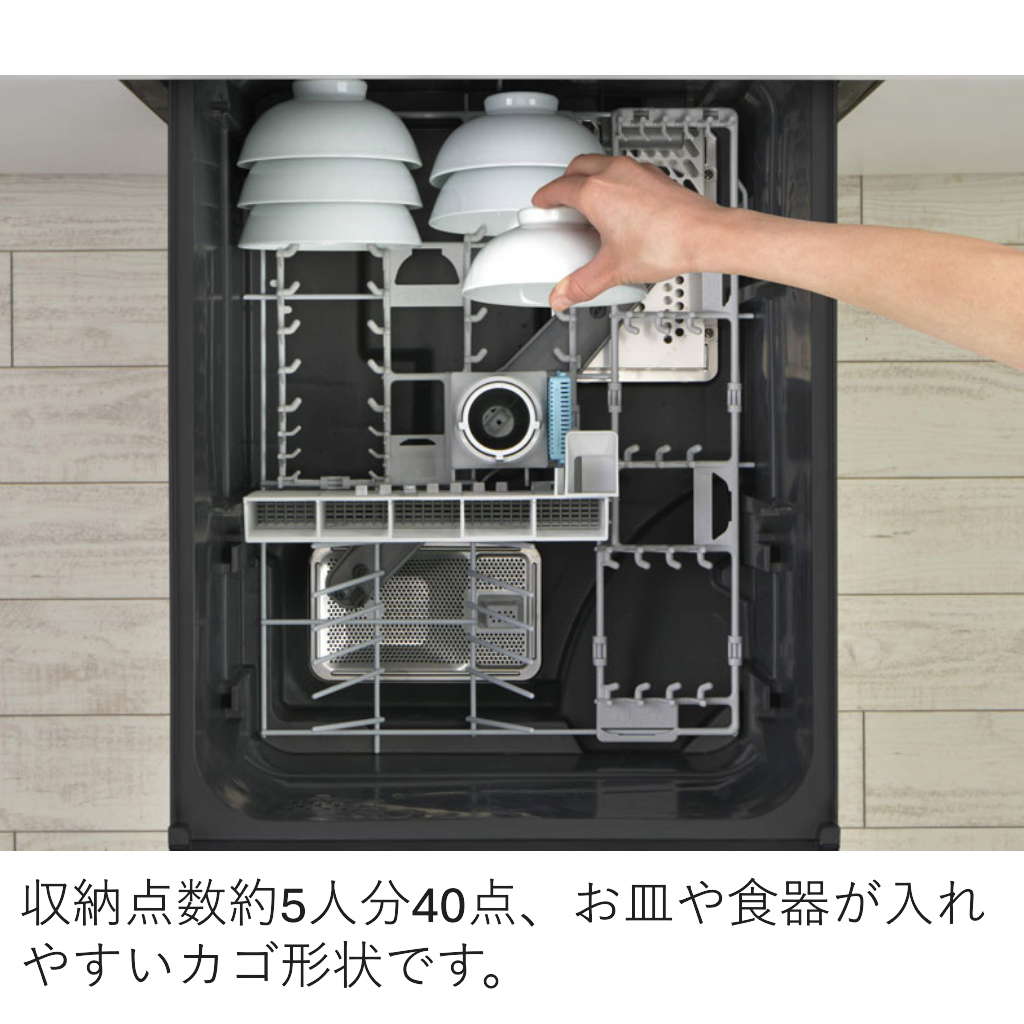 食器洗い乾燥機　RWX-405CA