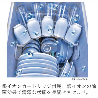 食器洗い乾燥機　RWX-405CA