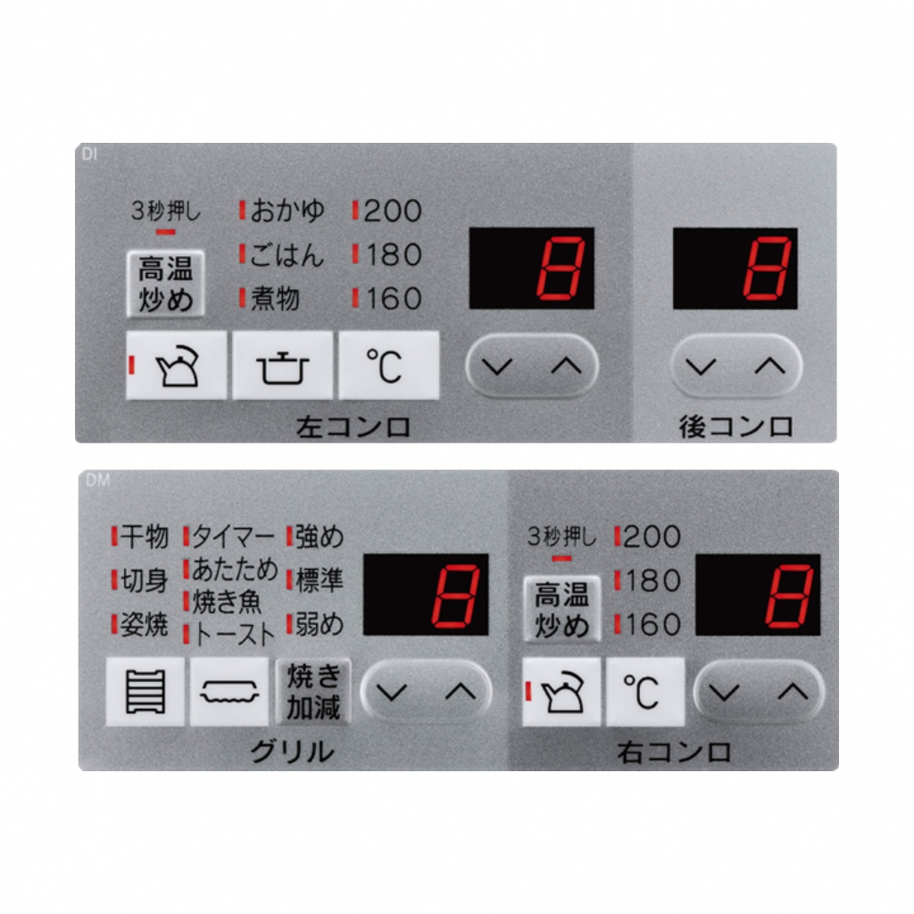 ビルトインコンロ　RX31W35T2DGAW