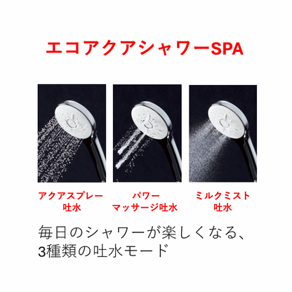 システムバス　リノビオ標準工事セット　V－Mタイプ