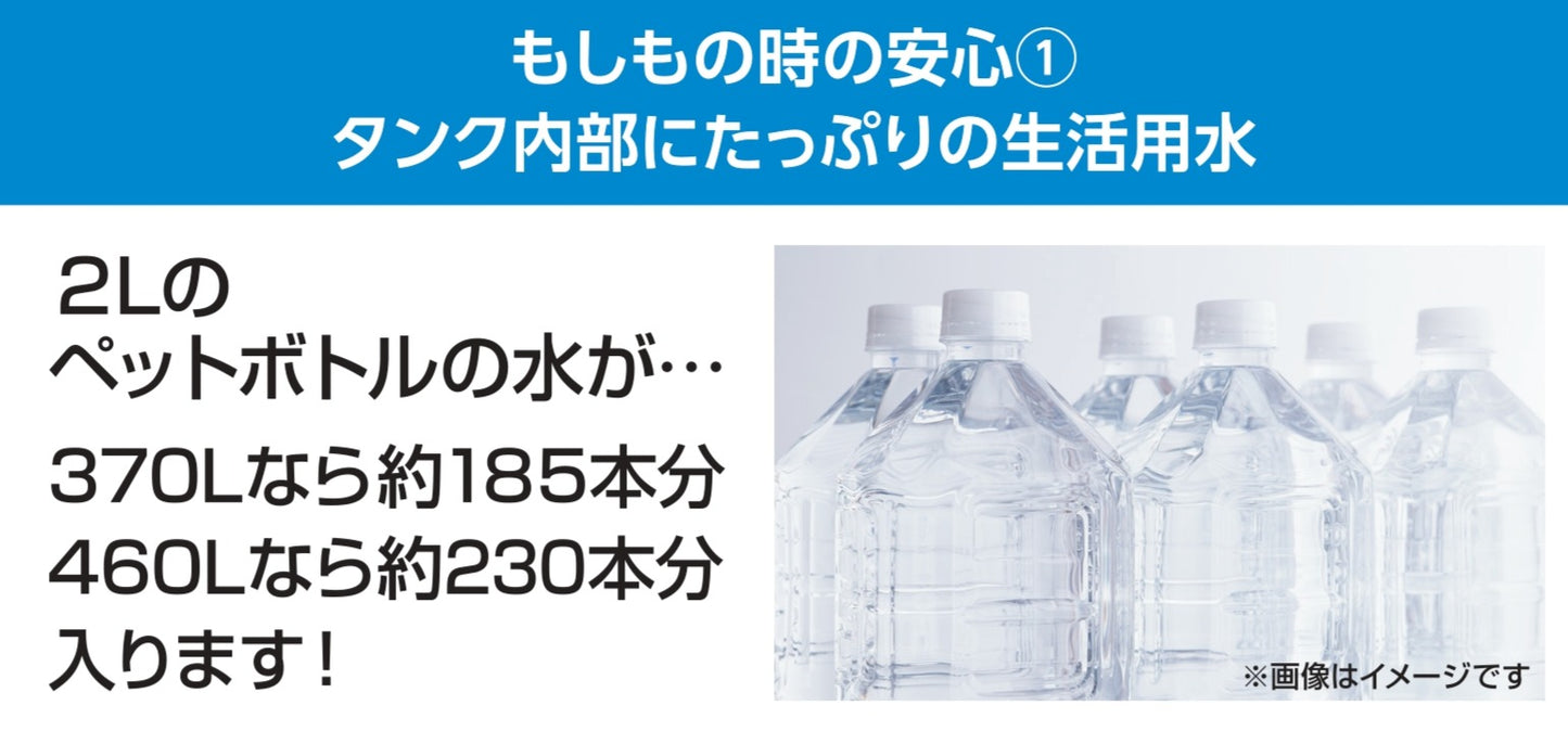 三菱エコキュート　SRT-S
