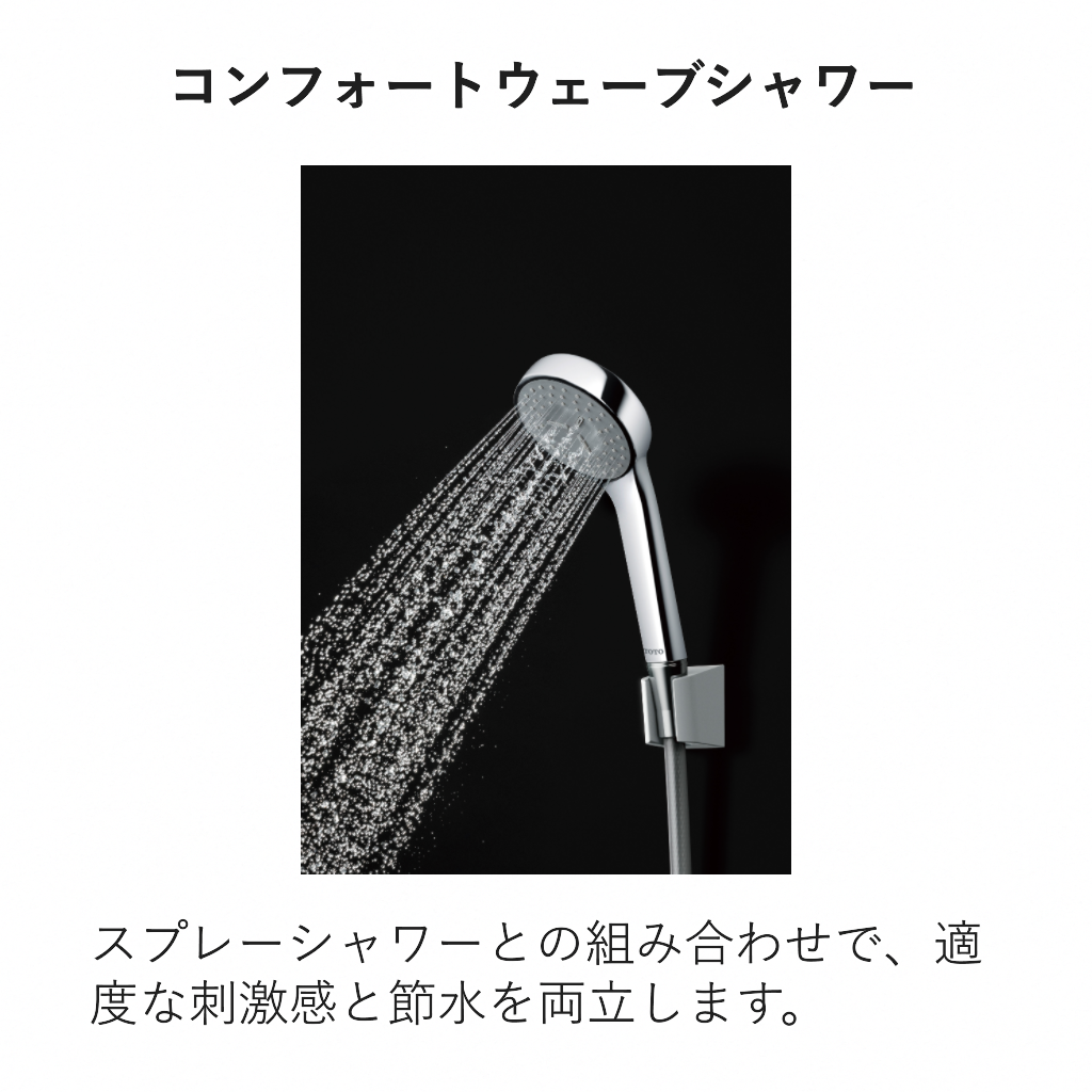 オリジナルサーモシャワー混合栓　TBY01402J1V2