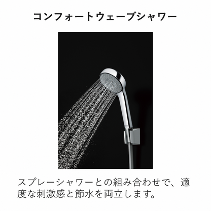 オリジナルサーモシャワー混合栓　TBY01402J1V2