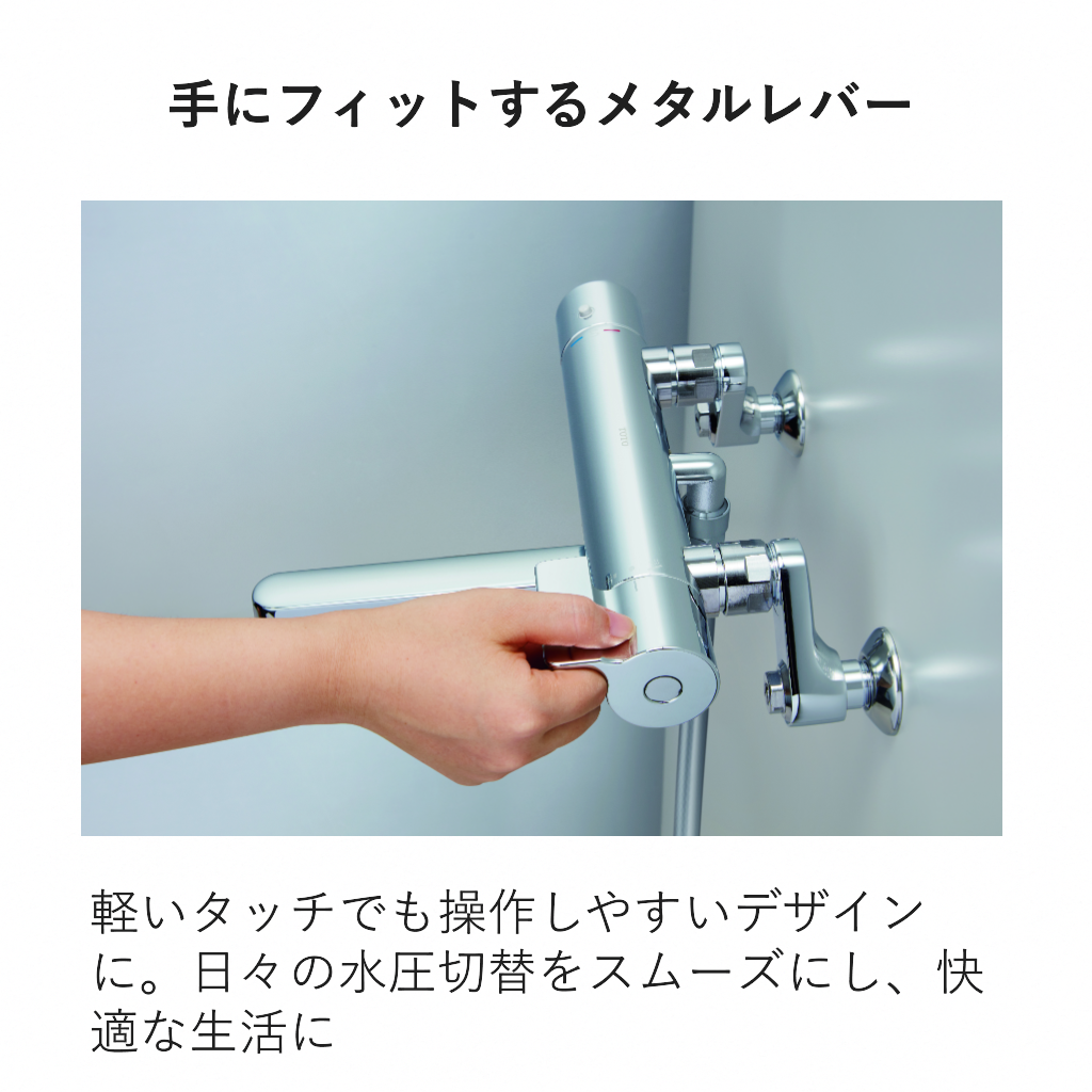 オリジナルサーモシャワー混合栓　TBY01402J1V2