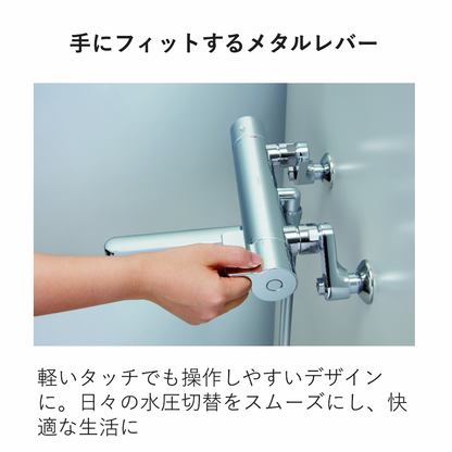 オリジナルサーモシャワー混合栓　TBY01402J1V2