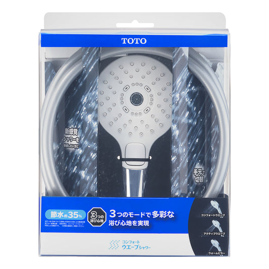 ３モードシャワーホースセット　THYC69CH