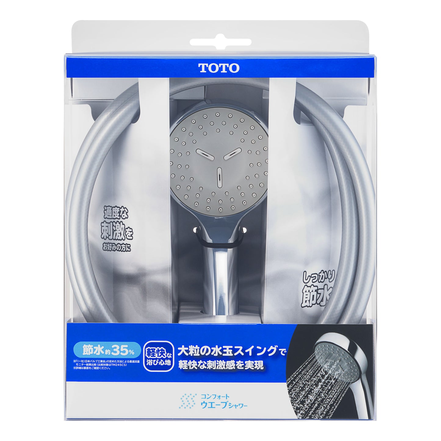 めっきシャワーホースセット　THYC89H