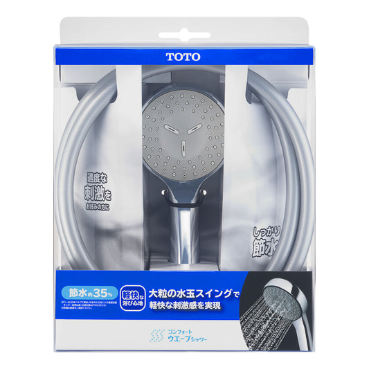 めっきシャワーホースセット　THYC89H