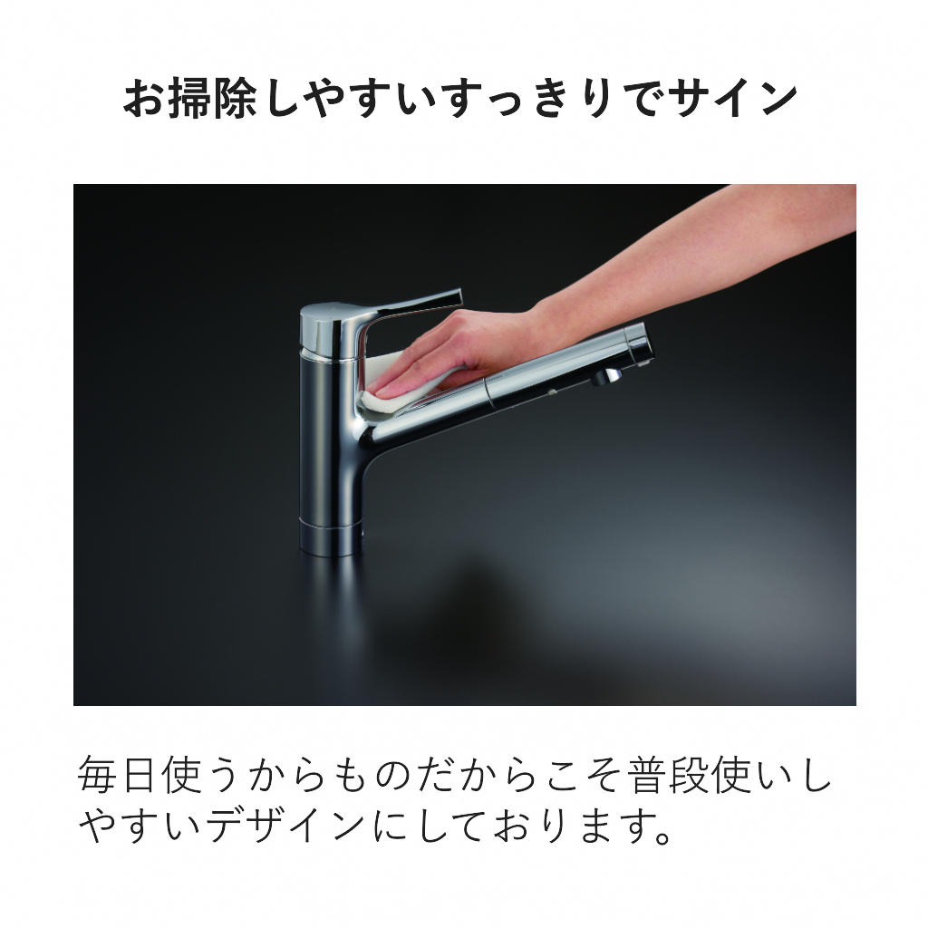浄水機能付混合栓　TKY01303ZA　寒冷地用