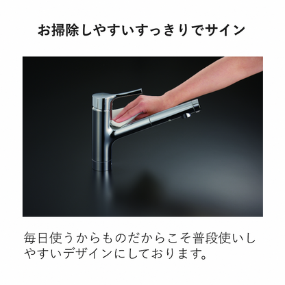 浄水機能付混合栓　TKY01303ZA　寒冷地用