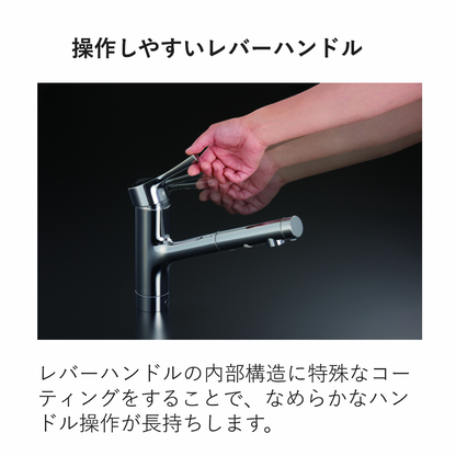 浄水機能付混合栓　TKY01303ZA　寒冷地用