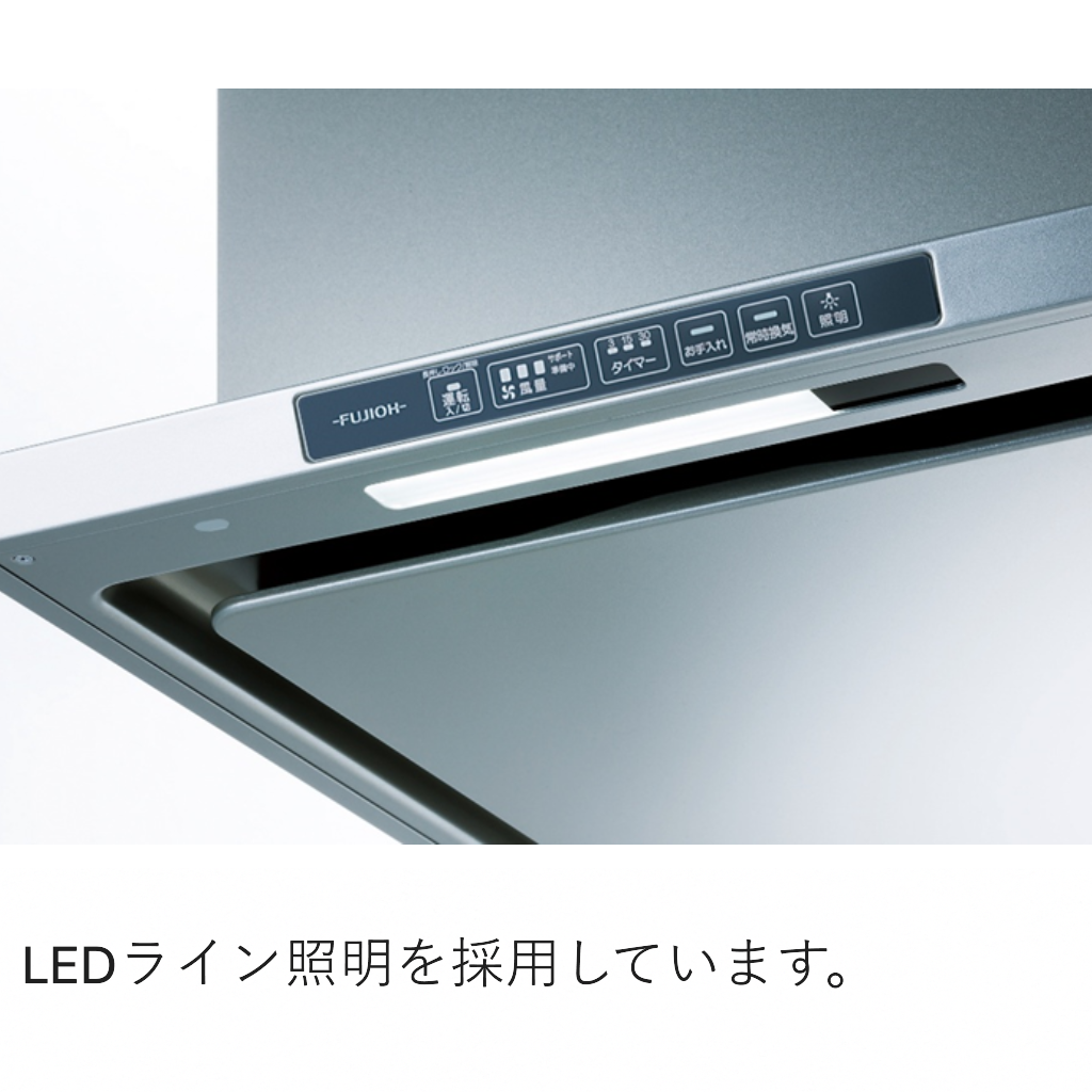 レンジフード　TX3R602SV　60㎝タイプ