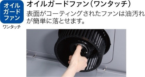 レンジフード　WNBSK607CDMSI　60㎝タイプ