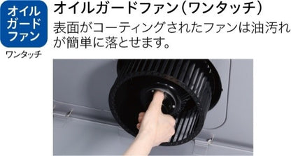 レンジフード　WNBSK607CDMSI　60㎝タイプ