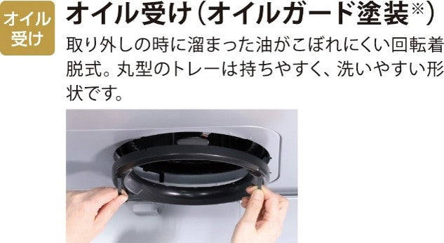 レンジフード　WNBSK607CDMSI　60㎝タイプ