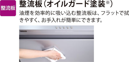 レンジフード　WNBSK608YDXMSI　60㎝タイプ