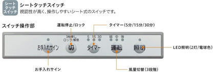 レンジフード　WNBSK608YDXMSI　60㎝タイプ