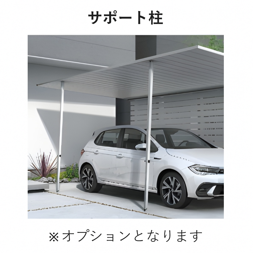 プレーンルーフ　1台用　50-24