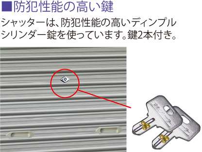 Mrストックマン　シャッター式物置　NDE-1822