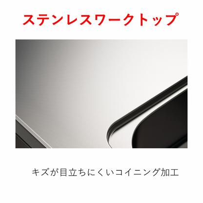 システムキッチン　ラクエラ標準工事セット
