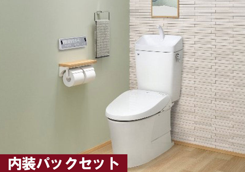 LIXIL アメージュ便器＋洗浄便座パック＋内装パックセット 洗浄便座CW-RWA30AHQ