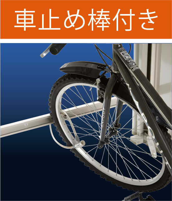 Mrストックマン　プラスアルファ　TP-3015B