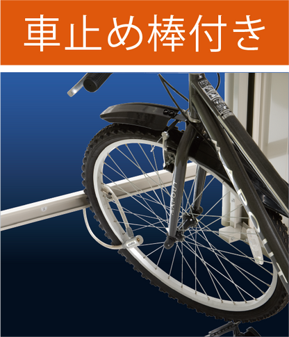 Mrストックマン　プラスアルファ　TP-3015B