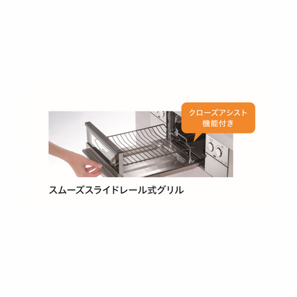 ビルトインコンロ　PD-828WS-U75GH