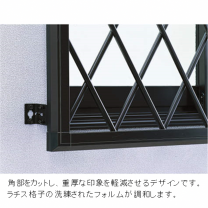 ラチス面格子　2LA-3-07405　