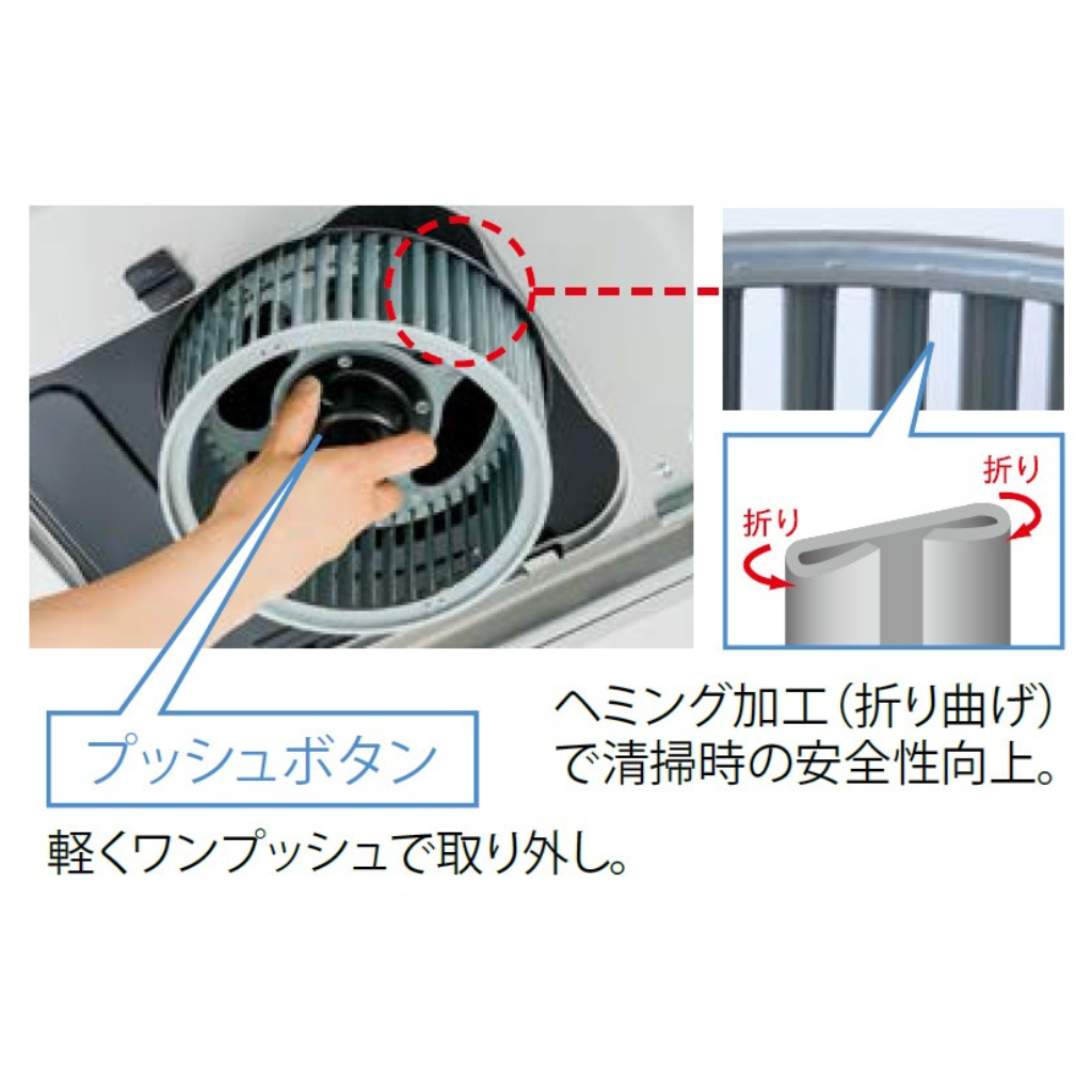 レンジフード　XXRECシリーズ