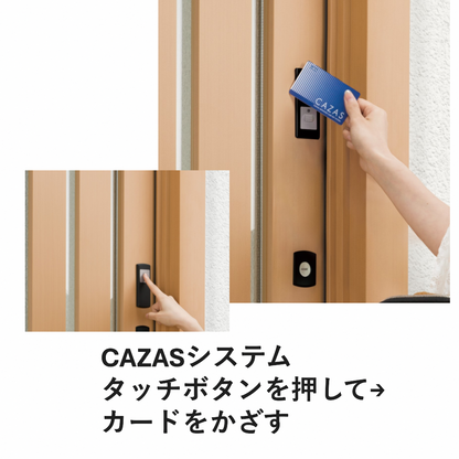 リシェント玄関引戸２　PG仕様 P15型